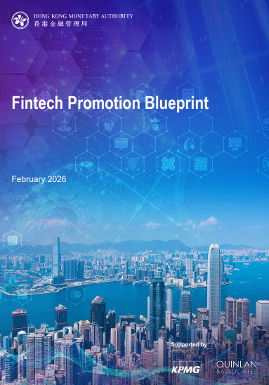 Fintech Promotion Blueprint